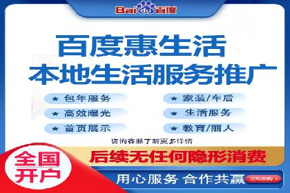 实战经验分享：百度推广代运营公司合作技巧